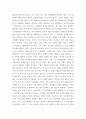 가족상담 및 가족치료 ) 스트레스가 쌓인 갈등상황에서 당신이 주로 사용하는 역기능적 의사소통 방식은 어떤 유형이며, 1 이 유형을 사용하게 된 성장배경에 대해 기술하고 2 이 유형의 장단점이 무엇인지 적어보시오 4페이지