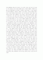가족상담 및 가족치료 ) 스트레스가 쌓인 갈등상황에서 당신이 주로 사용하는 역기능적 의사소통 방식은 어떤 유형이며, 1 이 유형을 사용하게 된 성장배경에 대해 기술하고 2 이 유형의 장단점이 무엇인지 적어보시오 6페이지