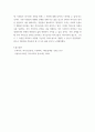 가족상담 및 가족치료 ) 스트레스가 쌓인 갈등상황에서 당신이 주로 사용하는 역기능적 의사소통 방식은 어떤 유형이며, 1 이 유형을 사용하게 된 성장배경에 대해 기술하고 2 이 유형의 장단점이 무엇인지 적어보시오 8페이지