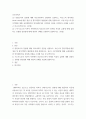 간호학특론 ) 일탈로서의 질병에 대해 의료사회학적 관점에서 설명하고, 파슨스의 환자역할(sick role)에 대한 개념 및 환자역할의 제한점에 관해 설명하시오 2페이지
