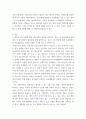간호학특론 ) 일탈로서의 질병에 대해 의료사회학적 관점에서 설명하고, 파슨스의 환자역할(sick role)에 대한 개념 및 환자역할의 제한점에 관해 설명하시오 3페이지