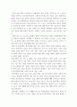 간호학특론 ) 일탈로서의 질병에 대해 의료사회학적 관점에서 설명하고, 파슨스의 환자역할(sick role)에 대한 개념 및 환자역할의 제한점에 관해 설명하시오 4페이지