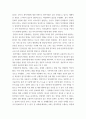 간호학특론 ) 일탈로서의 질병에 대해 의료사회학적 관점에서 설명하고, 파슨스의 환자역할(sick role)에 대한 개념 및 환자역할의 제한점에 관해 설명하시오 5페이지