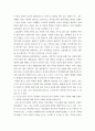 간호학특론 ) 일탈로서의 질병에 대해 의료사회학적 관점에서 설명하고, 파슨스의 환자역할(sick role)에 대한 개념 및 환자역할의 제한점에 관해 설명하시오 6페이지
