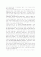 간호학특론 ) 일탈로서의 질병에 대해 의료사회학적 관점에서 설명하고, 파슨스의 환자역할(sick role)에 대한 개념 및 환자역할의 제한점에 관해 설명하시오 7페이지