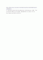간호학특론 ) 일탈로서의 질병에 대해 의료사회학적 관점에서 설명하고, 파슨스의 환자역할(sick role)에 대한 개념 및 환자역할의 제한점에 관해 설명하시오 10페이지