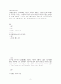 농축산식품이용학 ) 현재 본인이 식품으로 이용하고 있는 농축산식품 1가지를 선택하여 그 식품이 훌륭한 식품이 갖추고 있어야 할 조건과 비교하여 설명하고, 향후 식품산업으로의 발전 방안에 대한 개인의 의견을 제시하시오 2페이지