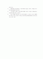 레크리에이션활동 ) 코로나시대의 레크리에이션활동의 가치와 필요성 8페이지