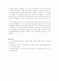 미디어 ) 1 4차 산업혁명에서 방송의 역할 2 기획형 유튜브 예능의 등장과 컨텐츠 지형 변화 5페이지