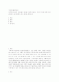 사회복지법제와실천 ) 사회복지수급권의 권리실현이 취약한 이유를 설명하고, 각각의 이유에 대해 자신의 관점에서 이를 해결할수 있는 방안을 제시하시오 2페이지