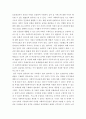 사회복지법제와실천 ) 사회복지수급권의 권리실현이 취약한 이유를 설명하고, 각각의 이유에 대해 자신의 관점에서 이를 해결할수 있는 방안을 제시하시오 4페이지