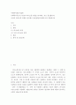 사회복지실천기술론 ) 사회복지사로서 자신의 의사소통 유형을 분석하는 것은 중요합니다 2페이지