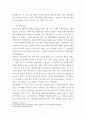 사회복지실천론 ) 사회복지실천 현장 인터넷 방문 보고서 - 사회복지실천 현장에서 다음의 요건을 모두 충족하는 실천 현장 한 곳을, 그 실천 현장에 대한 인터넷 홈페이지, SNS, 블로그, 관련 기사 등을 검색하여 방문 보고서를 작성 7페이지