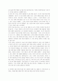 사회복지 ) 1) 사회복지조사의 중요성 및 필요성을 정리하고 본인의 생각을 작성하시오 2) 사회복지 관련 통계 지표를 하나 선정하여 캡쳐 하고 설명한 후, 통계 지표가 설명하는 주제에 대한 현황과 향후 과제 등에 대한 본인의 생각을 작성하시오 3페이지