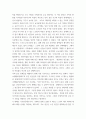 사회복지 ) 1) 사회복지조사의 중요성 및 필요성을 정리하고 본인의 생각을 작성하시오 2) 사회복지 관련 통계 지표를 하나 선정하여 캡쳐 하고 설명한 후, 통계 지표가 설명하는 주제에 대한 현황과 향후 과제 등에 대한 본인의 생각을 작성하시오 5페이지