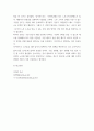 사회복지 ) 1) 사회복지조사의 중요성 및 필요성을 정리하고 본인의 생각을 작성하시오 2) 사회복지 관련 통계 지표를 하나 선정하여 캡쳐 하고 설명한 후, 통계 지표가 설명하는 주제에 대한 현황과 향후 과제 등에 대한 본인의 생각을 작성하시오 6페이지