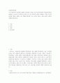 사회복지학개론 ) 초기 아동기의 부모와의 경험의 중요성을 강조한 프로이드(Freud)의 정신분석이론을 설명하고 프로이드가 제시한 의식의 구조 중 무의식의 영역을 설명 2페이지