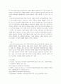 사회복지학개론 ) 초기 아동기의 부모와의 경험의 중요성을 강조한 프로이드(Freud)의 정신분석이론을 설명하고 프로이드가 제시한 의식의 구조 중 무의식의 영역을 설명 4페이지