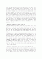 현대사회와 가족생활교육이 지향하는 건강한 가족이란 무엇인지 자신의 의견을 반영하여 설명하고 실질적으로 가족의 건강성을 증진시키기 위해서는 무엇을 우선적으로 해야 하는지 구체적으로 설명하시오. 3페이지