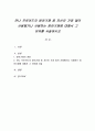 안나 프로이드의 방어기제 중 자신이 가장 많이 사용했거나 사용하는 방어기제에 대해서 그 이유를 서술하시오 1페이지
