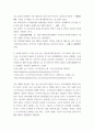 이슈로보는오늘날의유럽 = ) 산타클로스의 유래가 된 인물로, 미라의 주교였으며 가난한 이들과 아이들을 위해 자선 활동을 했다고 전해진다 3페이지