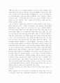 이슈로보는오늘날의유럽 = ) 산타클로스의 유래가 된 인물로, 미라의 주교였으며 가난한 이들과 아이들을 위해 자선 활동을 했다고 전해진다 4페이지