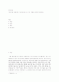 전기기기1 ) 주제-직류 발전기의 구성 4요소를 쓰고 각각 역할을 간단히 작성하시오 2페이지