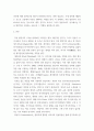 전기기기1 ) 주제-직류 발전기의 구성 4요소를 쓰고 각각 역할을 간단히 작성하시오 3페이지