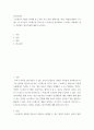 정신건강론 ) 스트레스의 개념을 정리해 보고 내가 지금 처한 상황(가정, 직장, 학업등)에서의 스트레스 중 순기능적 스트레스와 역기능적 스트레스를 열거해보고 스트레스 상황에서 내가 사용하는 방어기제에 대하여 논하시오 2페이지