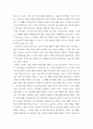 정신건강론 ) 스트레스의 개념을 정리해 보고 내가 지금 처한 상황(가정, 직장, 학업등)에서의 스트레스 중 순기능적 스트레스와 역기능적 스트레스를 열거해보고 스트레스 상황에서 내가 사용하는 방어기제에 대하여 논하시오 3페이지