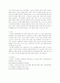 정신건강론 ) 스트레스의 개념을 정리해 보고 내가 지금 처한 상황(가정, 직장, 학업등)에서의 스트레스 중 순기능적 스트레스와 역기능적 스트레스를 열거해보고 스트레스 상황에서 내가 사용하는 방어기제에 대하여 논하시오 4페이지