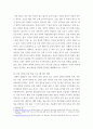 피부미용학 ) 본인이 해당하는 피부 타입 (건성, 지성, 복합성, 중성 중에서)을 쓰고 해당하는 피부 타입의 특성을 쓰시오 4페이지