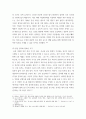피부미용학 ) 본인이 해당하는 피부 타입 (건성, 지성, 복합성, 중성 중에서)을 쓰고 해당하는 피부 타입의 특성을 쓰시오 5페이지