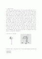 피부미용학 ) 본인이 해당하는 피부 타입 (건성, 지성, 복합성, 중성 중에서)을 쓰고 해당하는 피부 타입의 특성을 쓰시오 6페이지