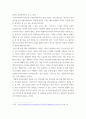 히브리서 설교문 ) 신앙 고백의 신비한 절정을 기준하여 내용을 반영하여 설교문 5페이지