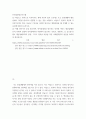 IT와경영정보시스템 ) (1) 아날로그 방식으로 이루어지는 현재 자신의 업무 프로세스 또는 일상생활의 활동 중에서 디지털 방식으로 전환할 수 있는 것을 소개하고, 아날로그 방식의 특징과 디지털 방식의 특징 2페이지
