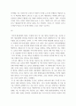 IT와경영정보시스템 ) (1) 아날로그 방식으로 이루어지는 현재 자신의 업무 프로세스 또는 일상생활의 활동 중에서 디지털 방식으로 전환할 수 있는 것을 소개하고, 아날로그 방식의 특징과 디지털 방식의 특징 5페이지