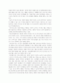간호이론 ) 간호이론의 필요성에 대해 자신의 견해를 포함 설명 7페이지