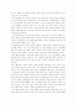 간호이론 ) 간호이론의 필요성에 대해 자신의 견해를 포함 설명 8페이지