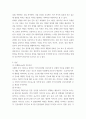간호이론 = ) 오렘(Orem)의 간호이론에 대해 정리하고, 만성질환자 1인을 선정하고 대면 혹은 비대면 면담을 통해 인구사회학적 특성, 생활 습관, 건강 문제 등을 사례 조사하여 제시하시오 3페이지