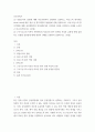 간호학특론 ) (1) 일탈로서의 질병에 대해 의료사회학적 관점에서 설명하고, 파슨스의 환자역할(sick role)에 대한 개념 및 환자역할의 제한점에 관해 설명하시오 2페이지