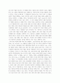 간호학특론 ) (1) 일탈로서의 질병에 대해 의료사회학적 관점에서 설명하고, 파슨스의 환자역할(sick role)에 대한 개념 및 환자역할의 제한점에 관해 설명하시오 4페이지