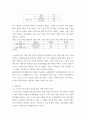 간호학특론 ) (1) 일탈로서의 질병에 대해 의료사회학적 관점에서 설명하고, 파슨스의 환자역할(sick role)에 대한 개념 및 환자역할의 제한점에 관해 설명하시오 7페이지