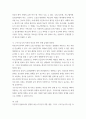 간호학특론 ) (1) 일탈로서의 질병에 대해 의료사회학적 관점에서 설명하고, 파슨스의 환자역할(sick role)에 대한 개념 및 환자역할의 제한점에 관해 설명하시오 8페이지