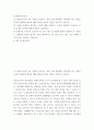 고위험모아간호학 = ) 아동간호사의 주요 역할을 요약하고, 역할 수행 과정에서 직면하게 되는 수많은 윤리적 딜레마의 예시와 해결 방안을 본인의 의견을 기반으로 논하시오 2페이지