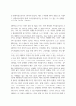 고위험모아간호학 = ) 아동간호사의 주요 역할을 요약하고, 역할 수행 과정에서 직면하게 되는 수많은 윤리적 딜레마의 예시와 해결 방안을 본인의 의견을 기반으로 논하시오 5페이지