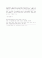 고위험모아간호학 = ) 아동간호사의 주요 역할을 요약하고, 역할 수행 과정에서 직면하게 되는 수많은 윤리적 딜레마의 예시와 해결 방안을 본인의 의견을 기반으로 논하시오 6페이지