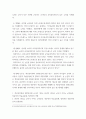 교직 ) (1) 유치원교사의 전문성에 대해 설명하고, 교사의 발달 주기에 따른 전문성 신장방안을 제안해보시오 9페이지