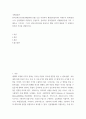 국제금융론 ) 한국은행 ECOS(경제통계시스템) 등을 이용하여 환율(원달러)과 국제수지 항목(경상수지, 금융계정의 직접투자, 증권투자, 준비자산 항목만)들의 시계열(연간)을 각각 그래프로 그리시오 2페이지