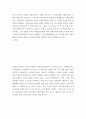 국제금융론 ) 한국은행 ECOS(경제통계시스템) 등을 이용하여 환율(원달러)과 국제수지 항목(경상수지, 금융계정의 직접투자, 증권투자, 준비자산 항목만)들의 시계열(연간)을 각각 그래프로 그리시오 3페이지